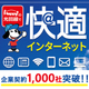 560pxl_トミザワ光.jpg