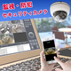 560pxl_カメラ_2.jpg