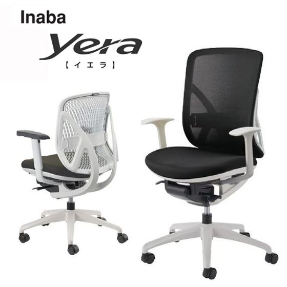 560pxl_Yera_.jpg