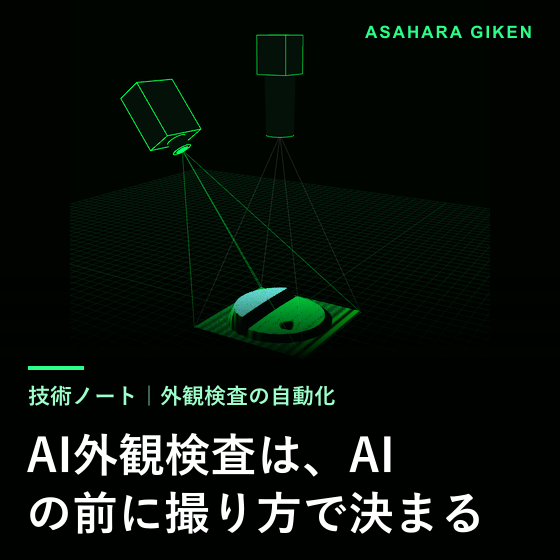 imaging-before-ai.png