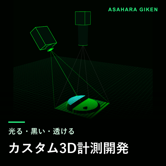 p1_measure.png
