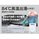 GQ-C3223WZ_特長.jpg