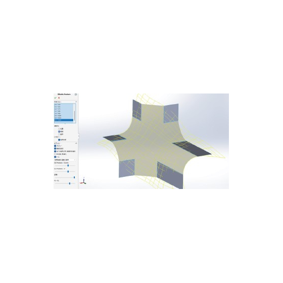 xNURBS for solid1.jpg
