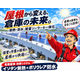 スクリーンショット 2026-10-28 105158.png