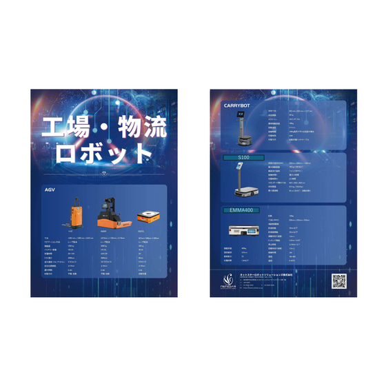 工場物流.jpeg