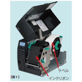 Cost reduction in label printer des...