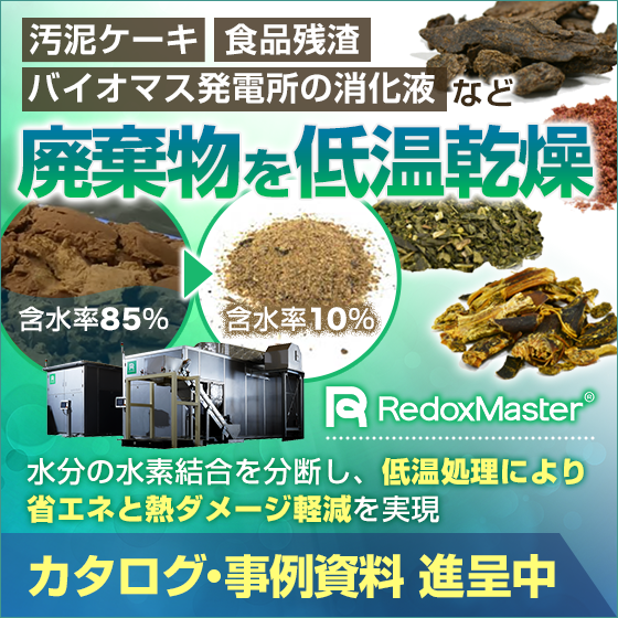 0421_tekken-kosan_560_560_2116250.png
