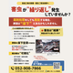 （新ロゴ）食品工場の設備・衛生ご担当者様へ (280 x 280 px).png