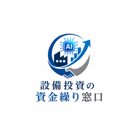 NC旋盤 補助金活用前に！導入後の資金繰りまで見据えた設備投資
