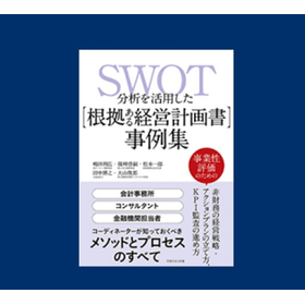 製造業の経営者様へ製造業【特有】の事情に合わせた提案型のサービス