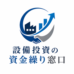 製造業の資金繰り表、金融機関はどこを見ている?