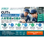 【訪問看護向け】OJT・若手人材育成仕組み化支援サービス