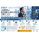 AI時代の経営判断力・経営人材育成支援サービス.png