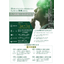 Development of Management Talent in the AI Era for the Chemical Industry