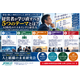 経営者のリスキリング｜AI時代に学び直す経営力.png
