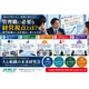 管理職に必要な経営視点｜部門最適から全社最適へ.png