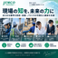 【印刷】製造業の技術・技能伝承｜暗黙知の見える化・属人化解消