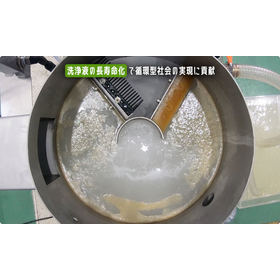 作業環境改善で臭気軽減『RaFloM-HE』