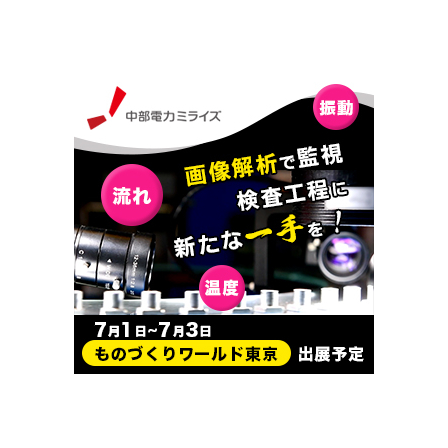 260513_イプロス用バナー_02-1.jpg