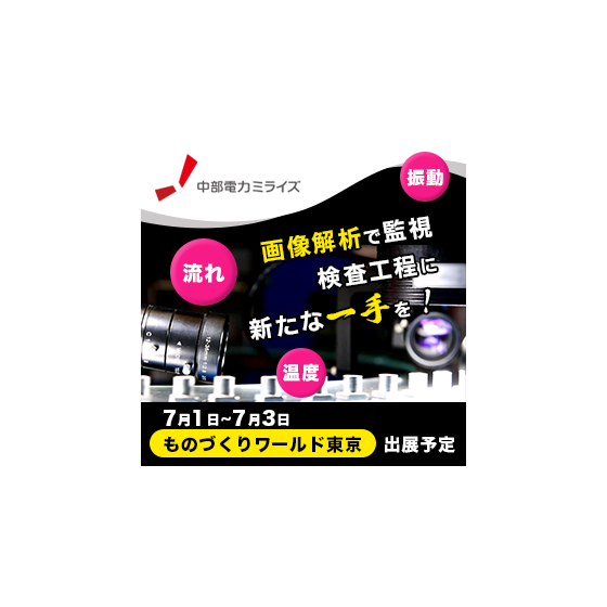 260513_イプロス用バナー_02-1.jpg
