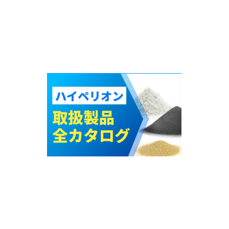 工業用ダイヤモンド.png