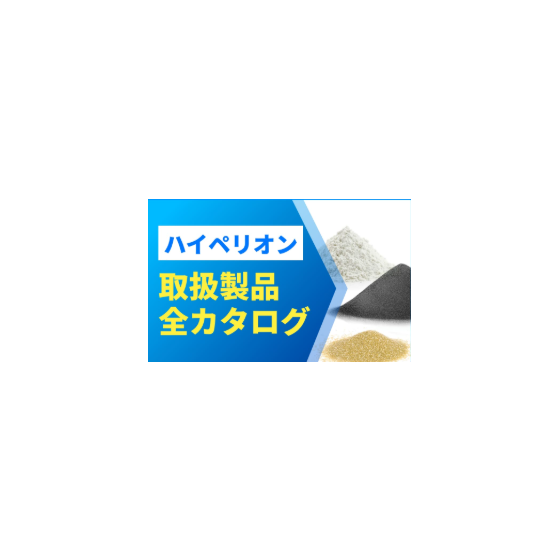工業用ダイヤモンド.png