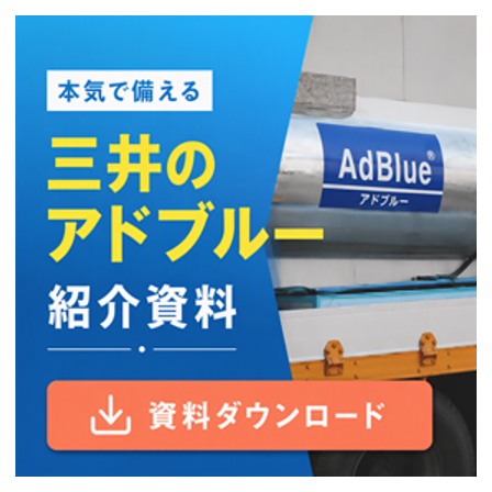 アドブルー_280x280..png