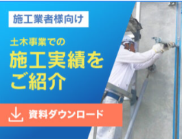 環境問題にも対応、シリコーンシーリング材