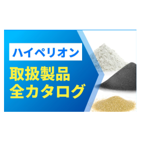 工業用ダイヤモンド／超砥粒素材のグローバルリーダー