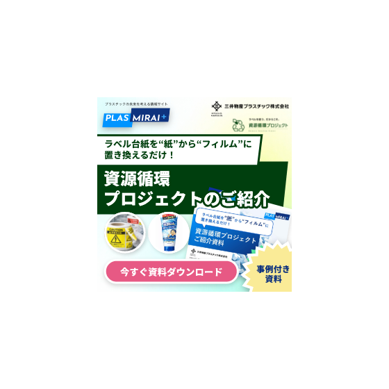20資源循環_280x280 (1).png