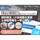 アミューズメント事業_280x280.png