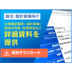 ダウ東レシリコーンシーリング材?.png