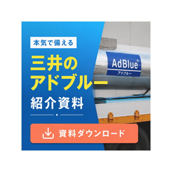 アドブルー_280x280..png