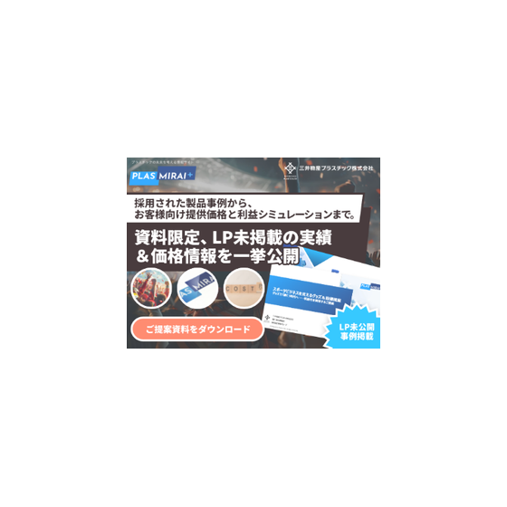アミューズメント事業_280x280.png