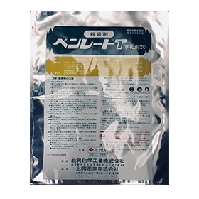 殺菌剤『ベンレートT　水和剤20』