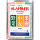 保護殺菌剤『オーソサイド水和剤80』1.jpg