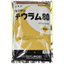 Fungicide "Hokusan Chiu Ram 80"