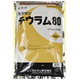 殺菌剤『ホクサン　チウラム80』.jpg