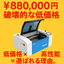 Serial printing using a laser engraving machine for the automotive industry.