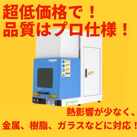 Laser marking equipment for events