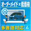 【半導体クリーンルーム向け】動画研修でポカミス削減！