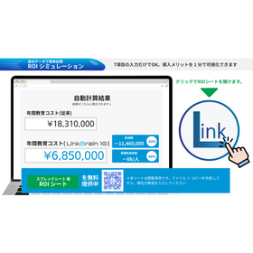 【農業向け】人手不足の正体は、教育に奪われる年800時間？