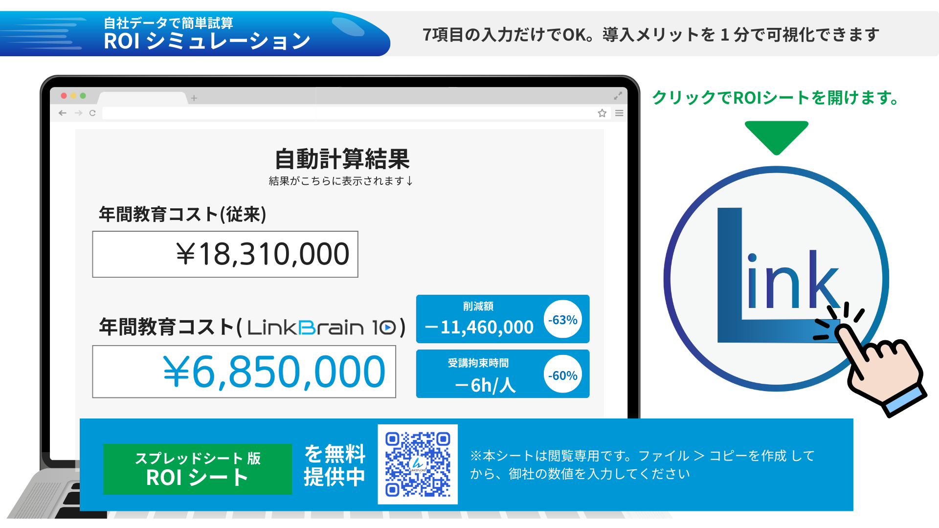 【小売向け】接客スキル向上研修動画