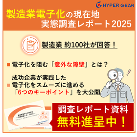 イプロスメルマガ用2.png