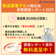 イプロスメルマガ用2.png