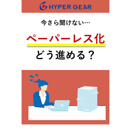 カタログ表紙画像.png