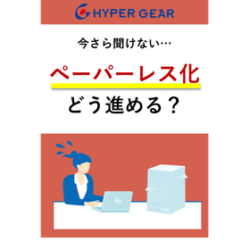 カタログ表紙画像.png