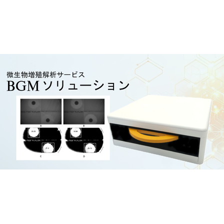 BGM1.jpg