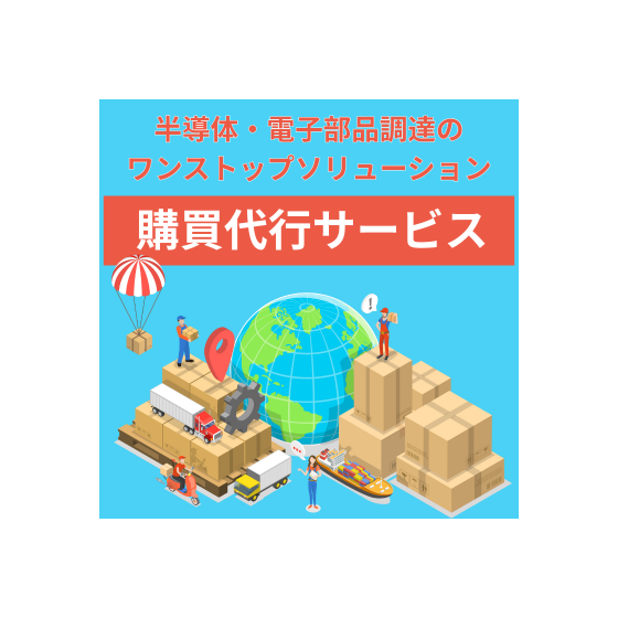 購買代行サービス (380 x 380 px).png