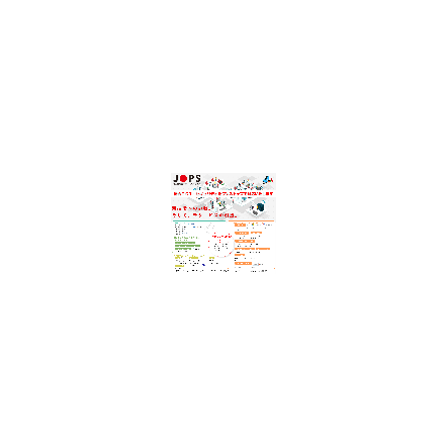 株式会社日本オープンシステムズ.png